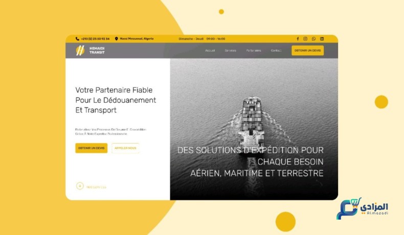 mobile-and-web-design-tsmym-oajhat-almstkhdm-big-1