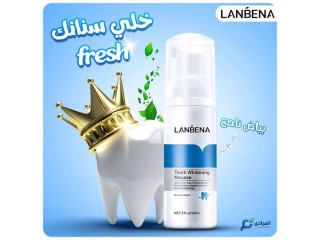رغوة تبييض الأسنان LANBENA لأول مرة في الجزائررغوة تبييض الاسنان وتنظيف الفم لانبينا لازالة البقع وتبييض الاسنان