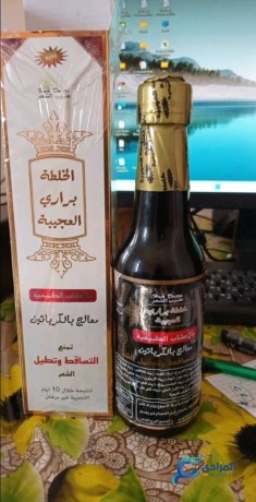 khlt-brary-alaajyb-big-0