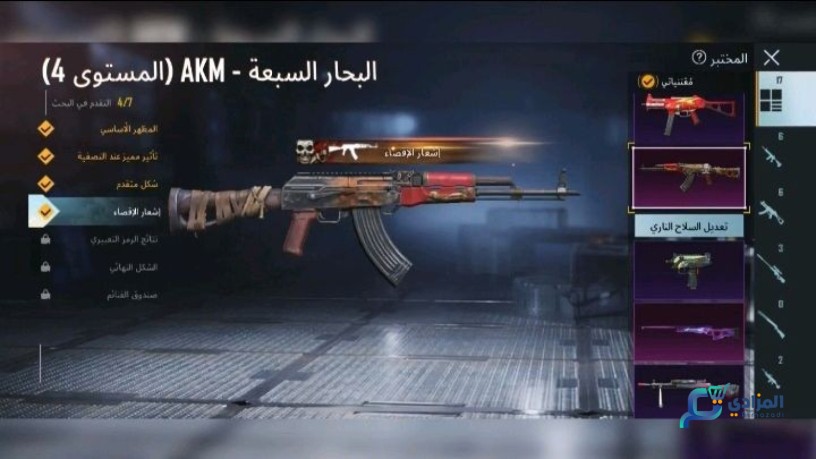 fortnite-account-big-2