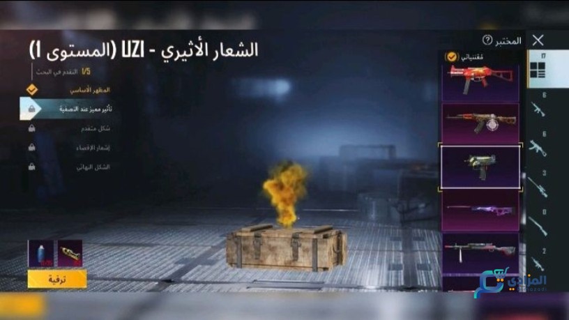 fortnite-account-big-5