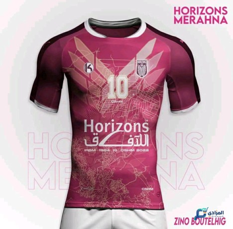 horizons-2nd-kit-big-0