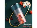 khlat-khrbaey-mhmol-small-4