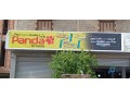 jmyaa-anoaaa-alashhar-small-0