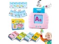 jhaz-altaalym-almbkr-balbtakat-small-0