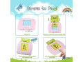jhaz-altaalym-almbkr-balbtakat-small-2