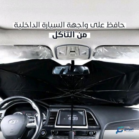 ahmy-syartk-mthl-oaky-mn-ashaa-alshms-big-0