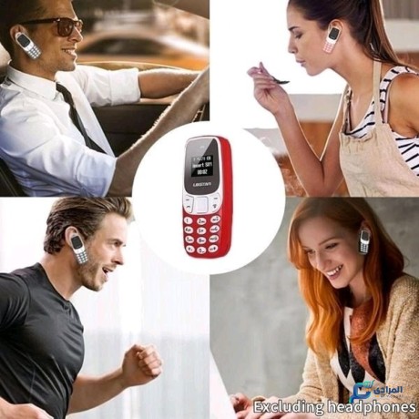 asghr-mobayl-fy-alaaalm-big-2