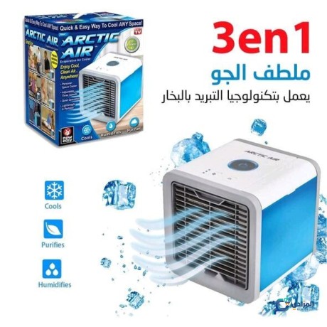 mltf-o-mrtb-o-maatr-aljo-almhmol-3-fy-1-almmyz-big-0