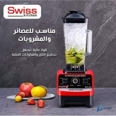 blender-swiss-kitchen-1l-3000w-big-5