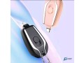 btary-altoare-llhoatf-bhjm-sghyr-aal-shkl-mftah-cle-power-bank-la-solution-de-charge-nomade0-small-4