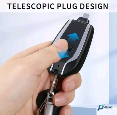 btary-altoare-llhoatf-bhjm-sghyr-aal-shkl-mftah-cle-power-bank-la-solution-de-charge-nomade0-big-3