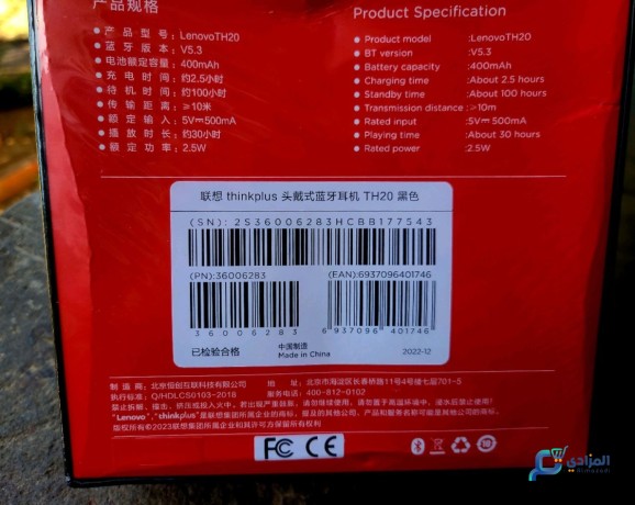 casque-bluetooth-lenovo-th20-noir-big-4