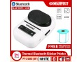 tabaa-hrary-goojprt-small-1