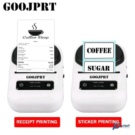 tabaa-hrary-goojprt-big-4