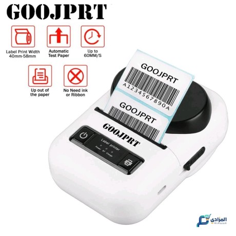 tabaa-hrary-goojprt-big-5