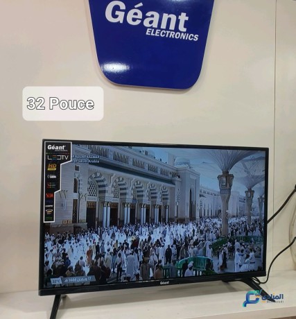 geant-big-0