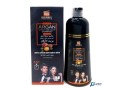 shambo-alkda-aal-alshyb-argan-small-0
