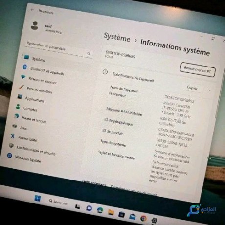 pc-i7-8eme-big-0