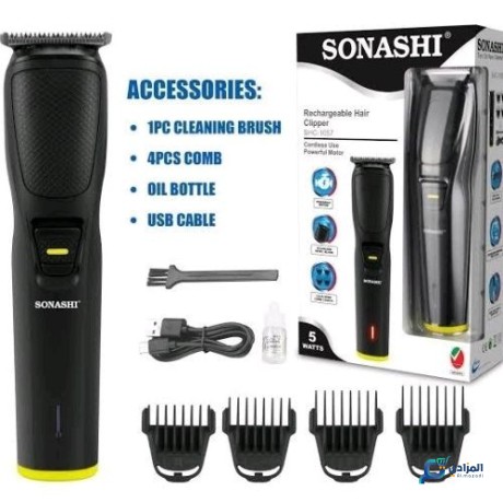 tondeuse-sonashi-big-2