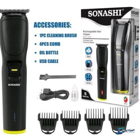 tondeuse-sonashi-big-3