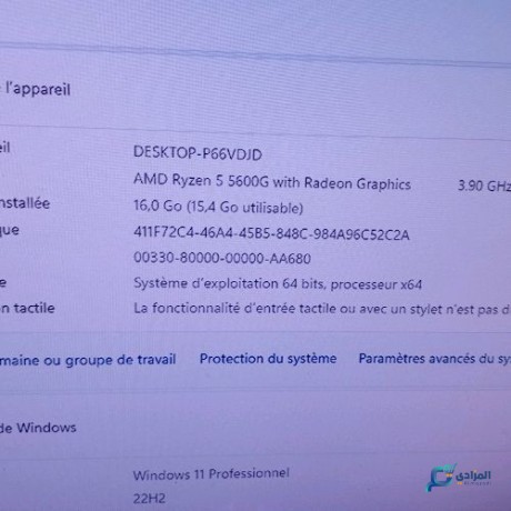 config-gaming-big-0