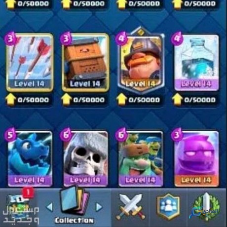 clash-royale-account-big-1