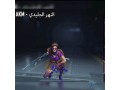 pubg-mobile-global-account-small-2