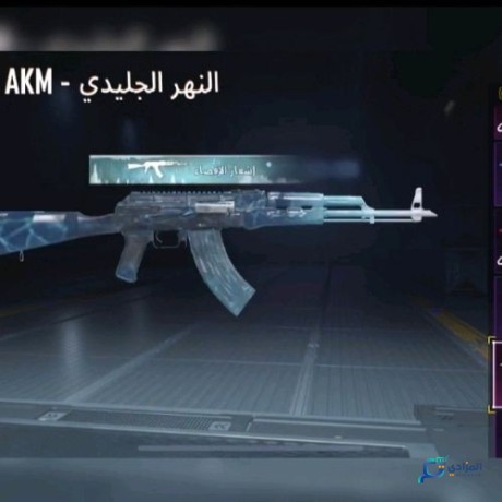 pubg-mobile-global-account-big-3