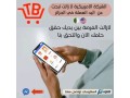 tbshop-small-1