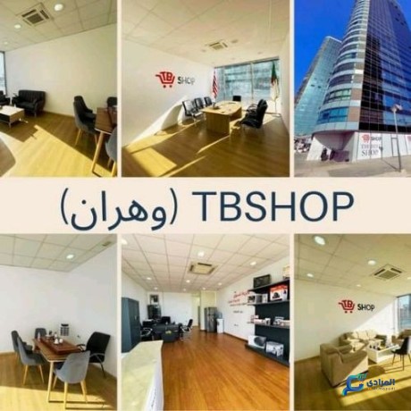 tbshop-big-0