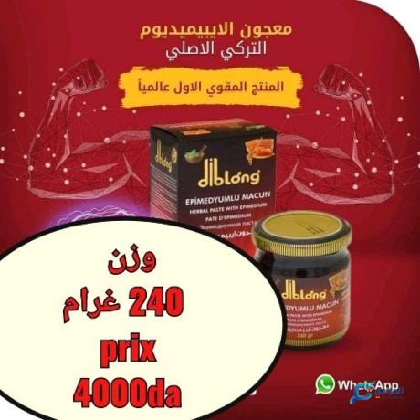 maajon-dyblon-240-ghramdiblong-original-alko-aldarb-lrjal-lzyad-alrghb-o-alslab-big-0