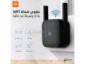 mi-wi-fi-range-extender-pro-small-1