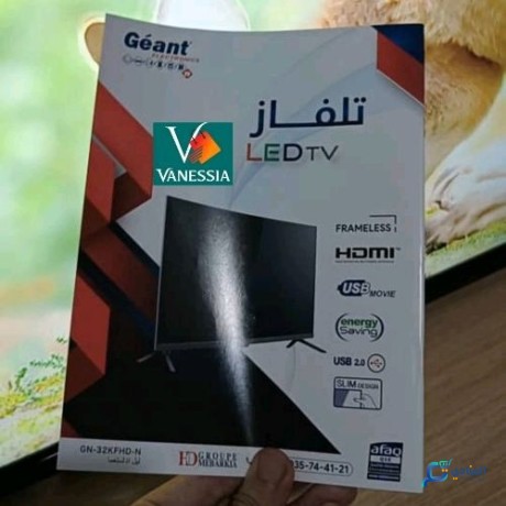 televiseurs-geant-big-1