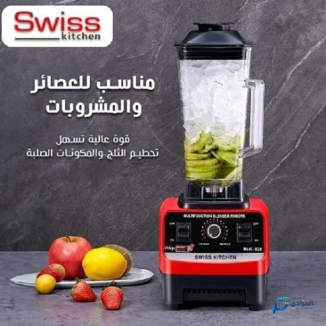 khlat-o-rhay-siwss-kitchen-2in1-3000w-1l-big-2