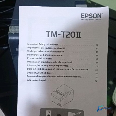 epson-tm-t20ll-big-1