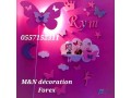 dykorat-shkhsy-ltzyyn-ghrf-nom-alatfal-small-0
