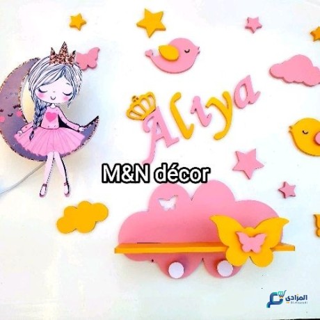 dykorat-shkhsy-ltzyyn-ghrf-nom-alatfal-big-5