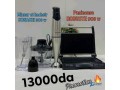 aghtnmo-alfrs-maa-tkhfydaaat-bak-rmdaan-saraao-kbl-nfad-alkmy-small-3