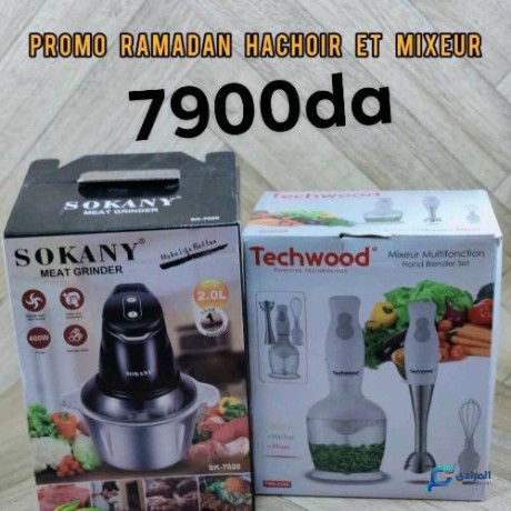 aghtnmo-alfrs-maa-tkhfydaaat-bak-rmdaan-saraao-kbl-nfad-alkmy-big-1