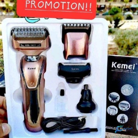 tendeuse-original-4in1-kemei-1622-big-0
