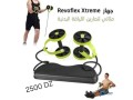 revoflex-xtreme-small-0