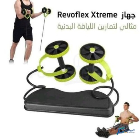 revoflex-xtreme-big-1