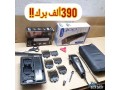pack-2-tendeuse-alkhoj-mni-rozia-small-0