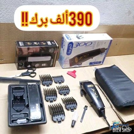 pack-2-tendeuse-alkhoj-mni-rozia-big-0