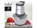 3-ajhz-mlyon-o-800-small-2