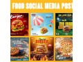 tsmymat-soshl-mydya-shaaarat-small-0