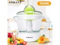 aasar-alhmdyat-alkhrbaey-mn-sokany-700-ml-small-2