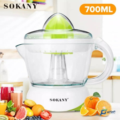 aasar-alhmdyat-alkhrbaey-mn-sokany-700-ml-big-2