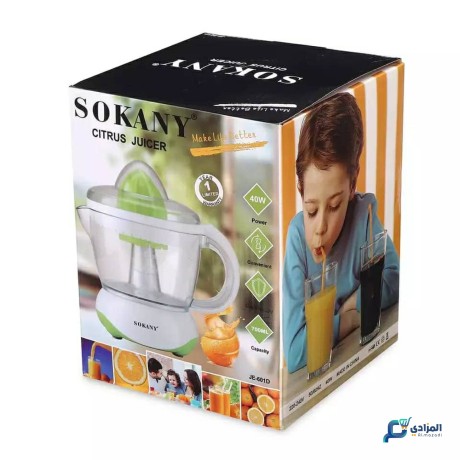 aasar-alhmdyat-alkhrbaey-mn-sokany-700-ml-big-3